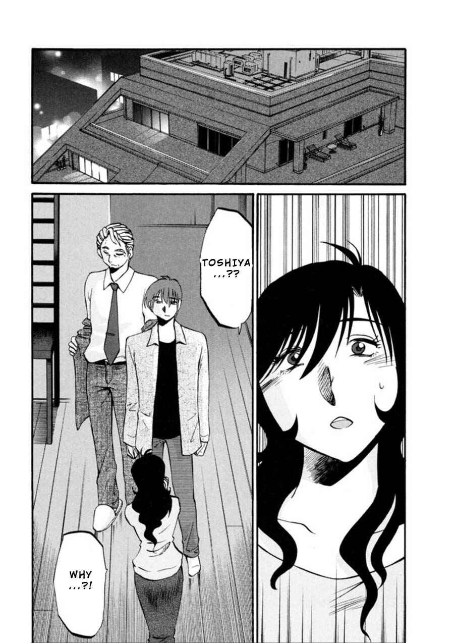 Page 16 Chapter 22 Monokage no Iris