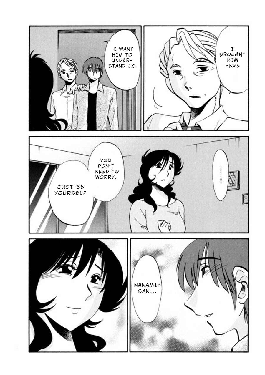 Page 17 Chapter 22 Monokage no Iris