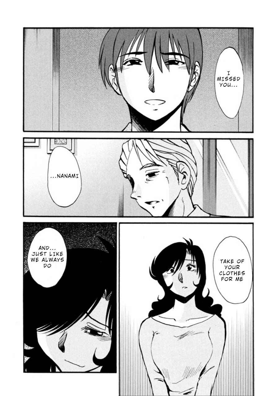 Page 18 Chapter 22 Monokage no Iris