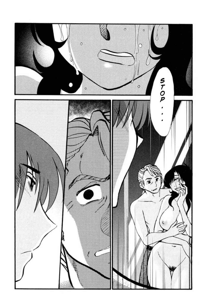 Page 24 Chapter 22 Monokage no Iris