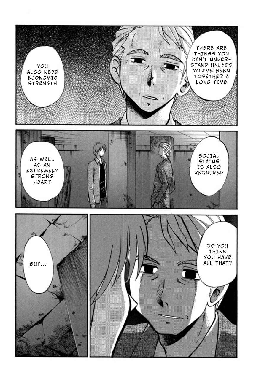 Page 8 Chapter 22 Monokage no Iris