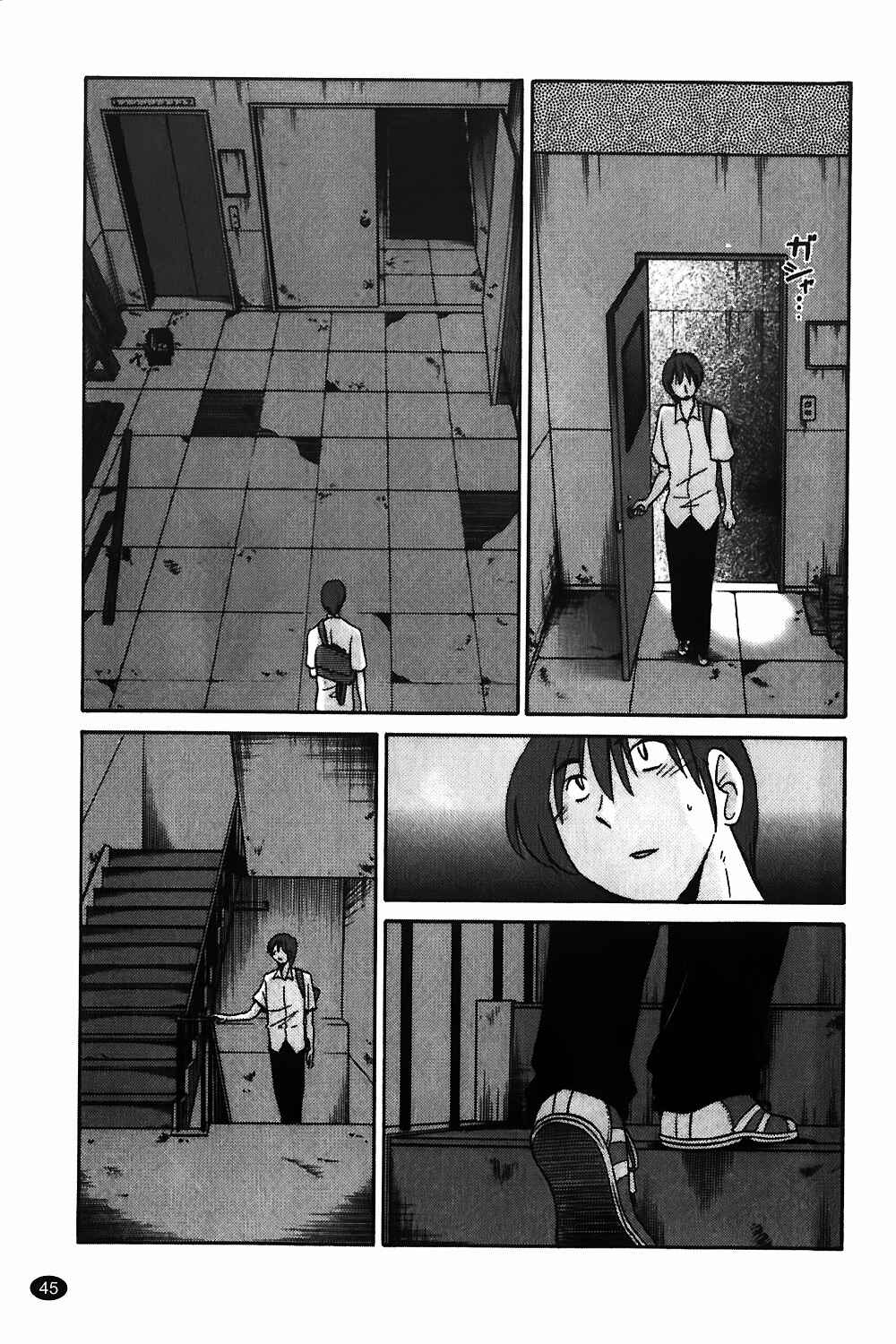 Page 17 Chapter 2 Monokage no Iris
