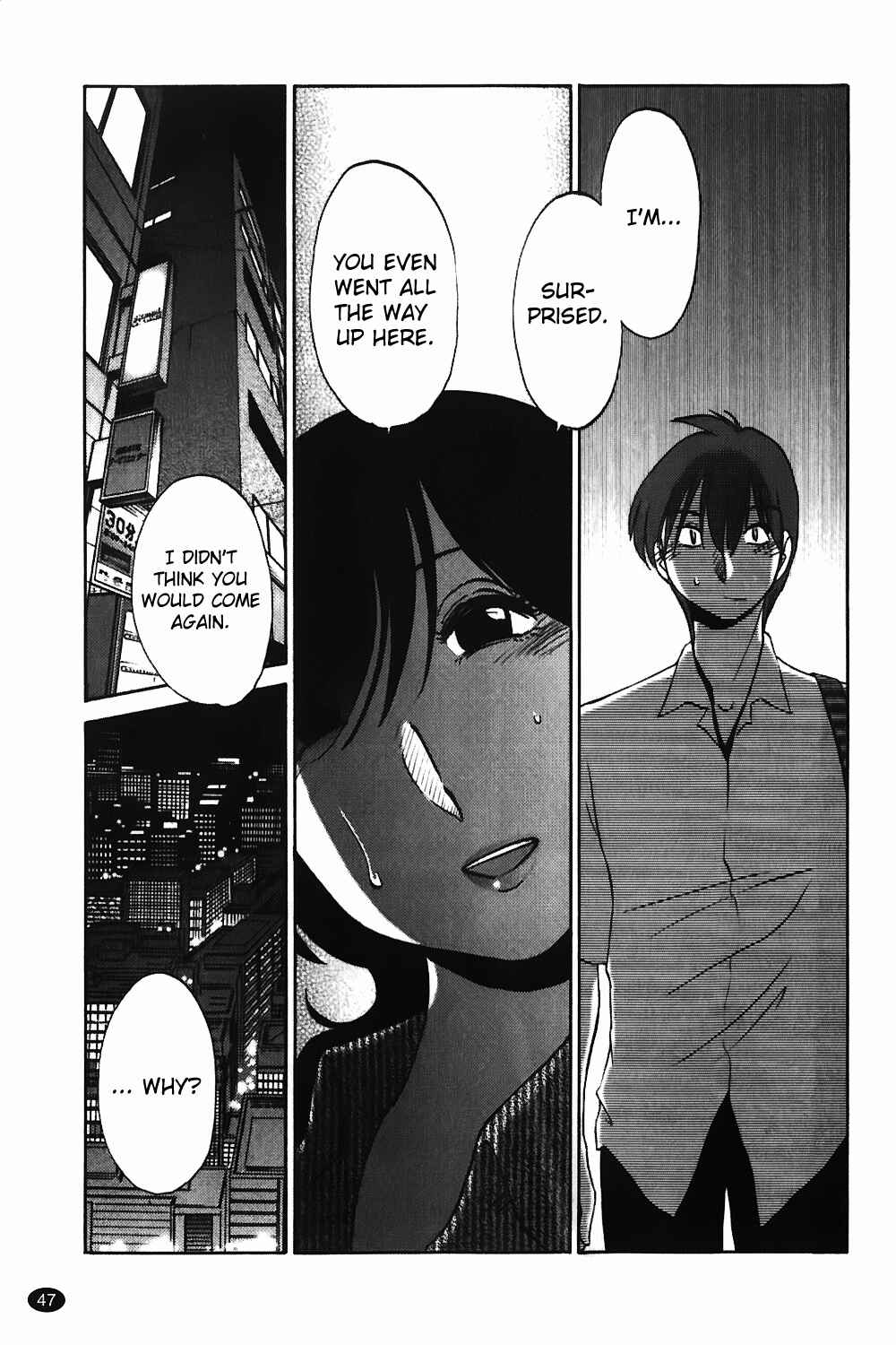 Page 19 Chapter 2 Monokage no Iris