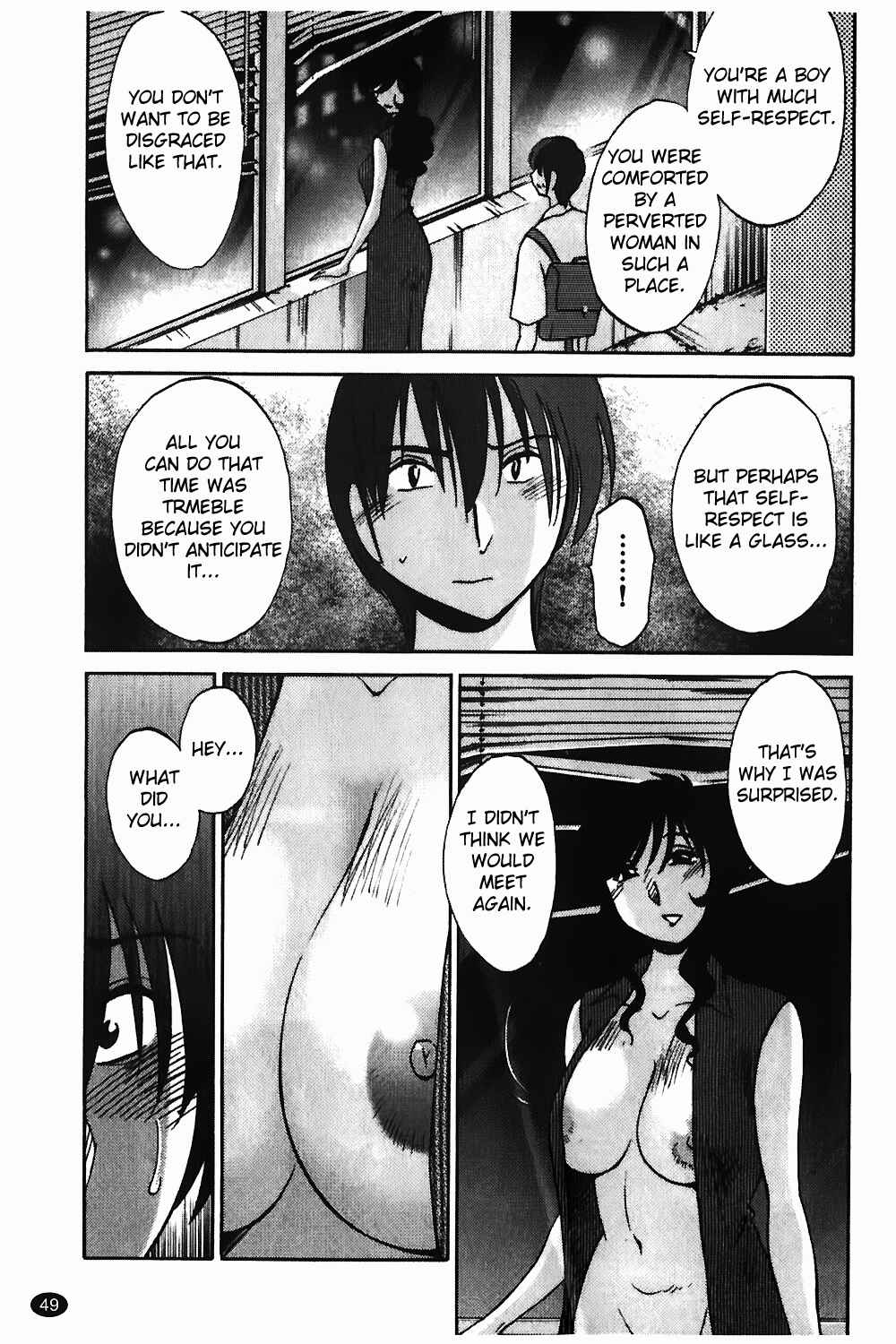 Page 21 Chapter 2 Monokage no Iris