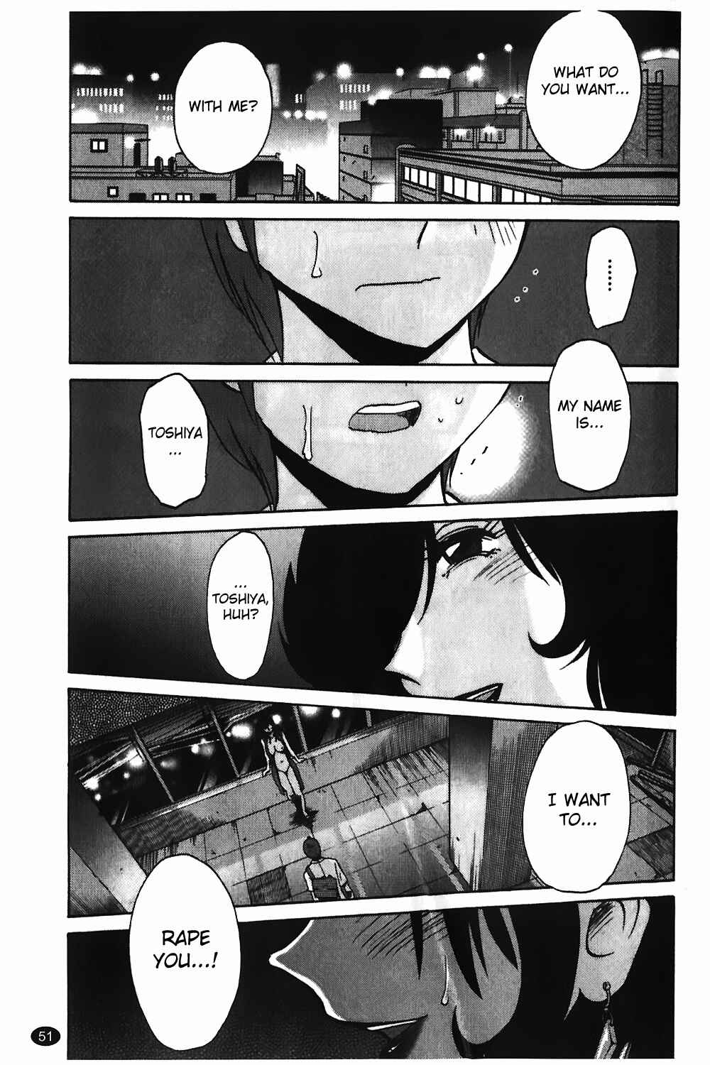 Page 23 Chapter 2 Monokage no Iris