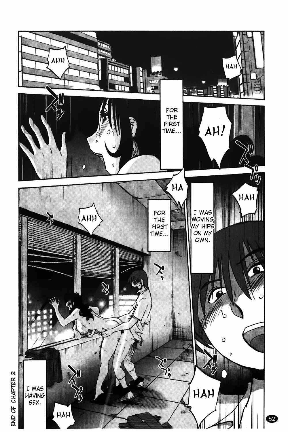 Page 24 Chapter 2 Monokage no Iris