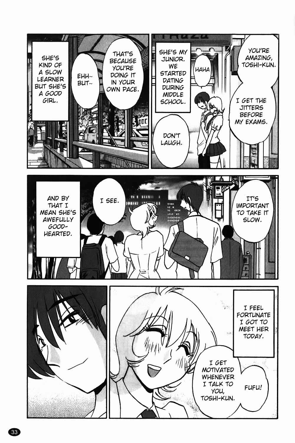 Page 5 Chapter 2 Monokage no Iris