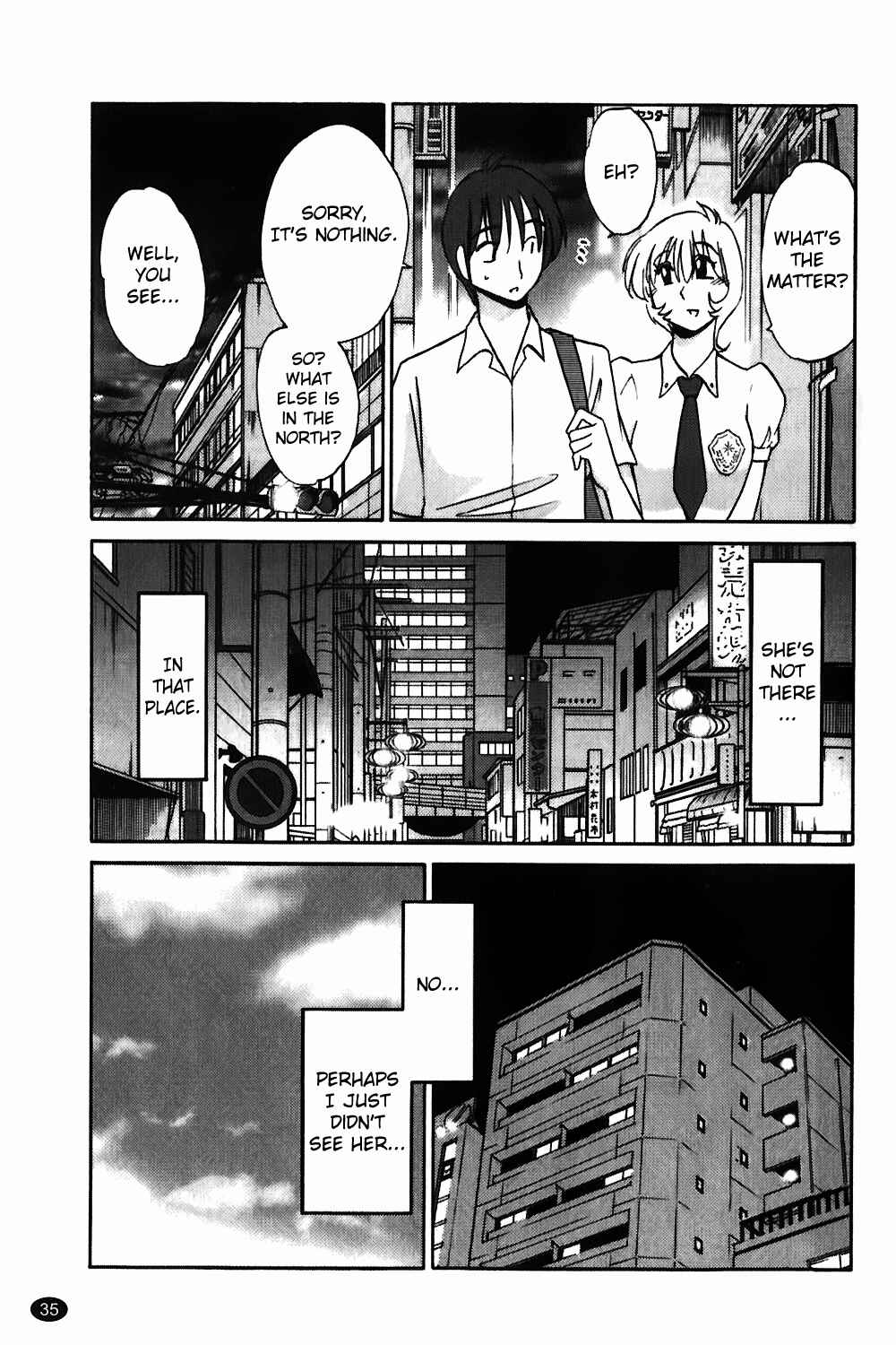 Page 7 Chapter 2 Monokage no Iris