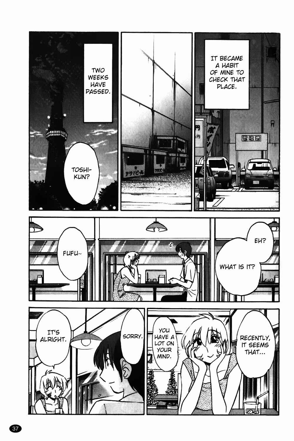 Page 9 Chapter 2 Monokage no Iris
