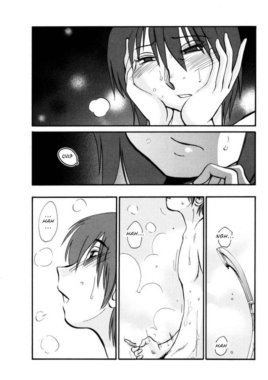Page 13 Chapter 21 Monokage no Iris