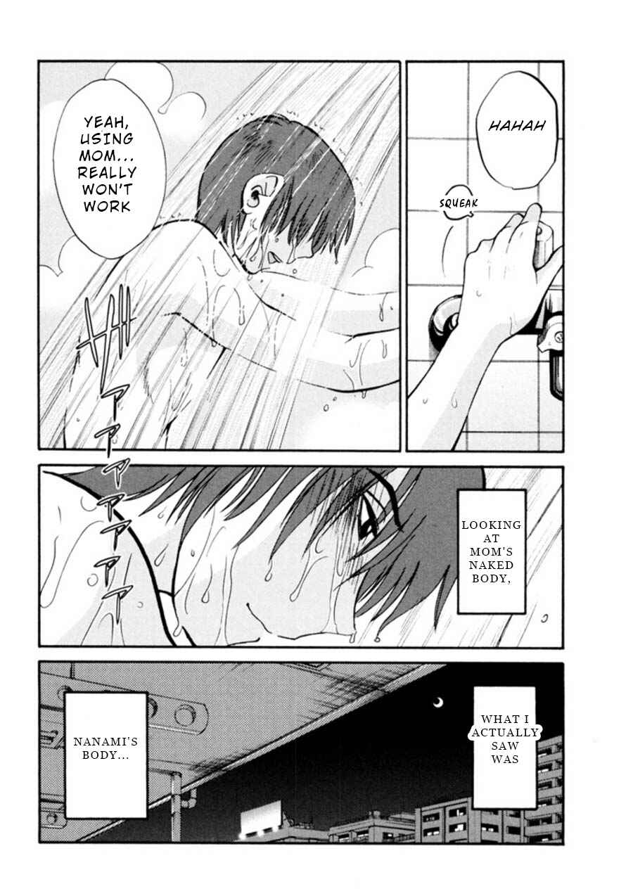Page 14 Chapter 21 Monokage no Iris