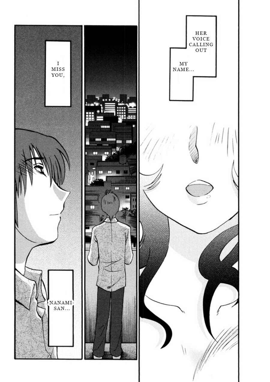 Page 16 Chapter 21 Monokage no Iris