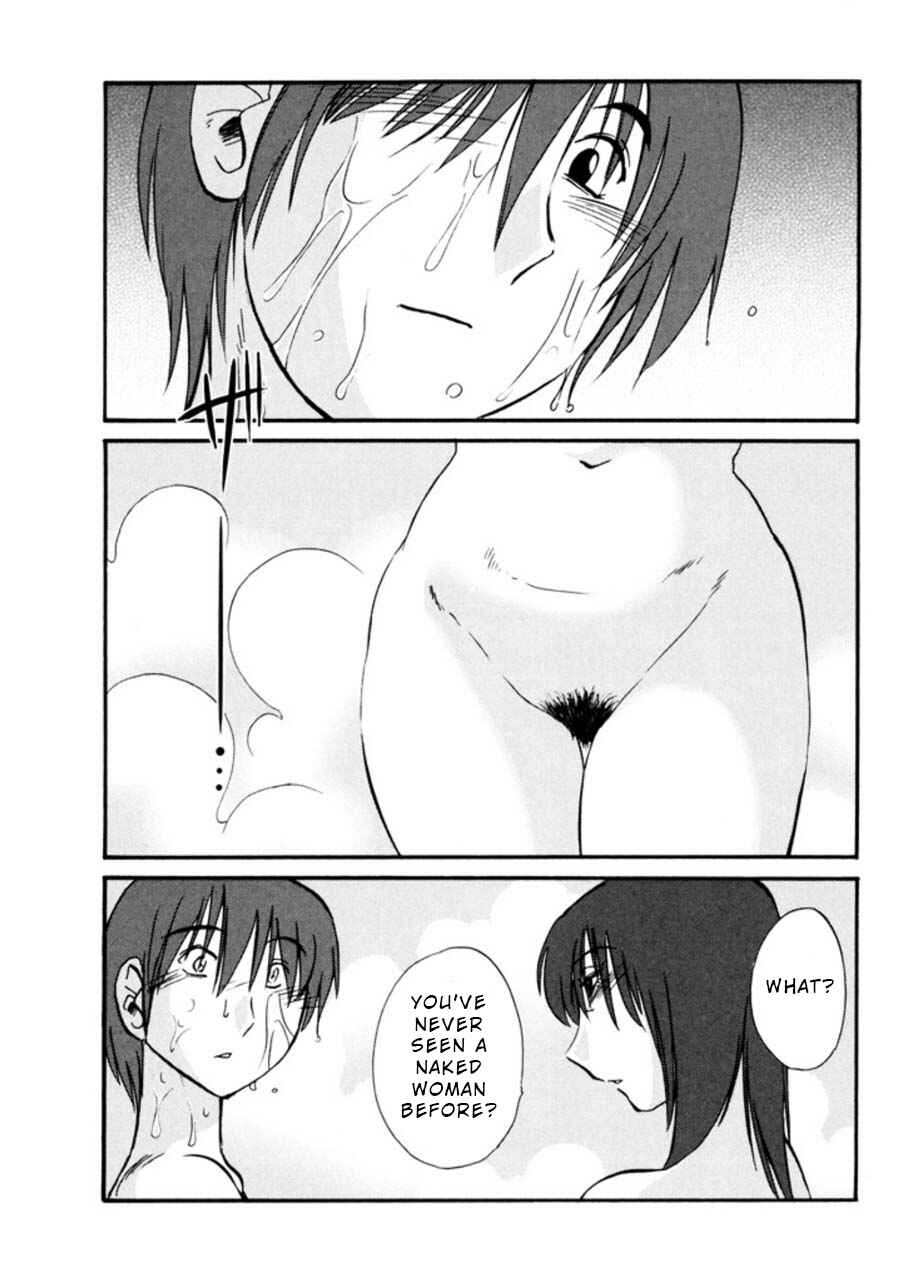 Page 3 Chapter 21 Monokage no Iris