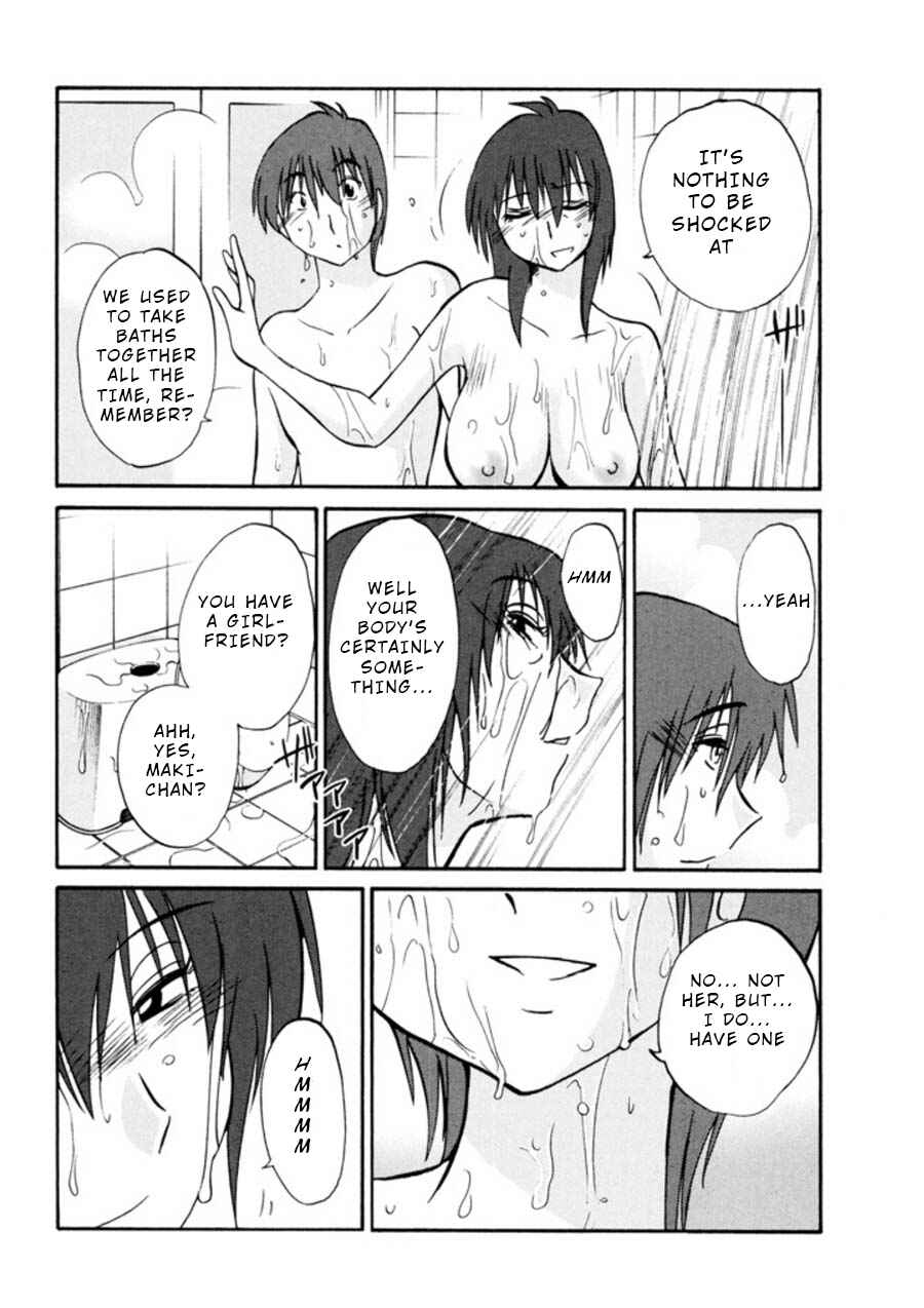 Page 4 Chapter 21 Monokage no Iris