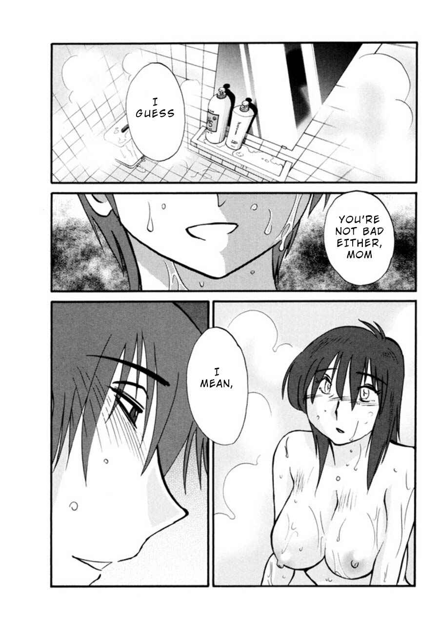 Page 7 Chapter 21 Monokage no Iris