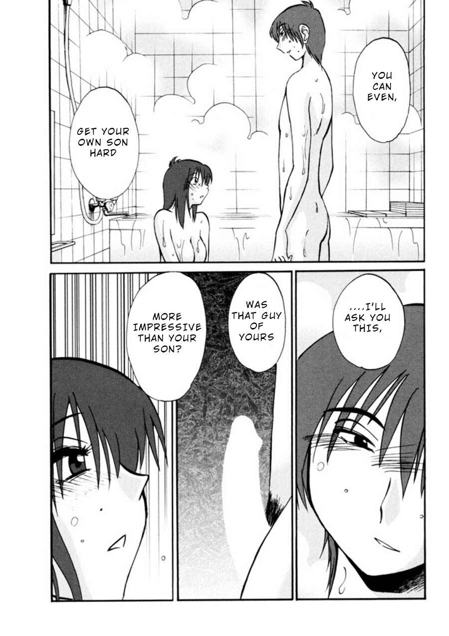 Page 9 Chapter 21 Monokage no Iris