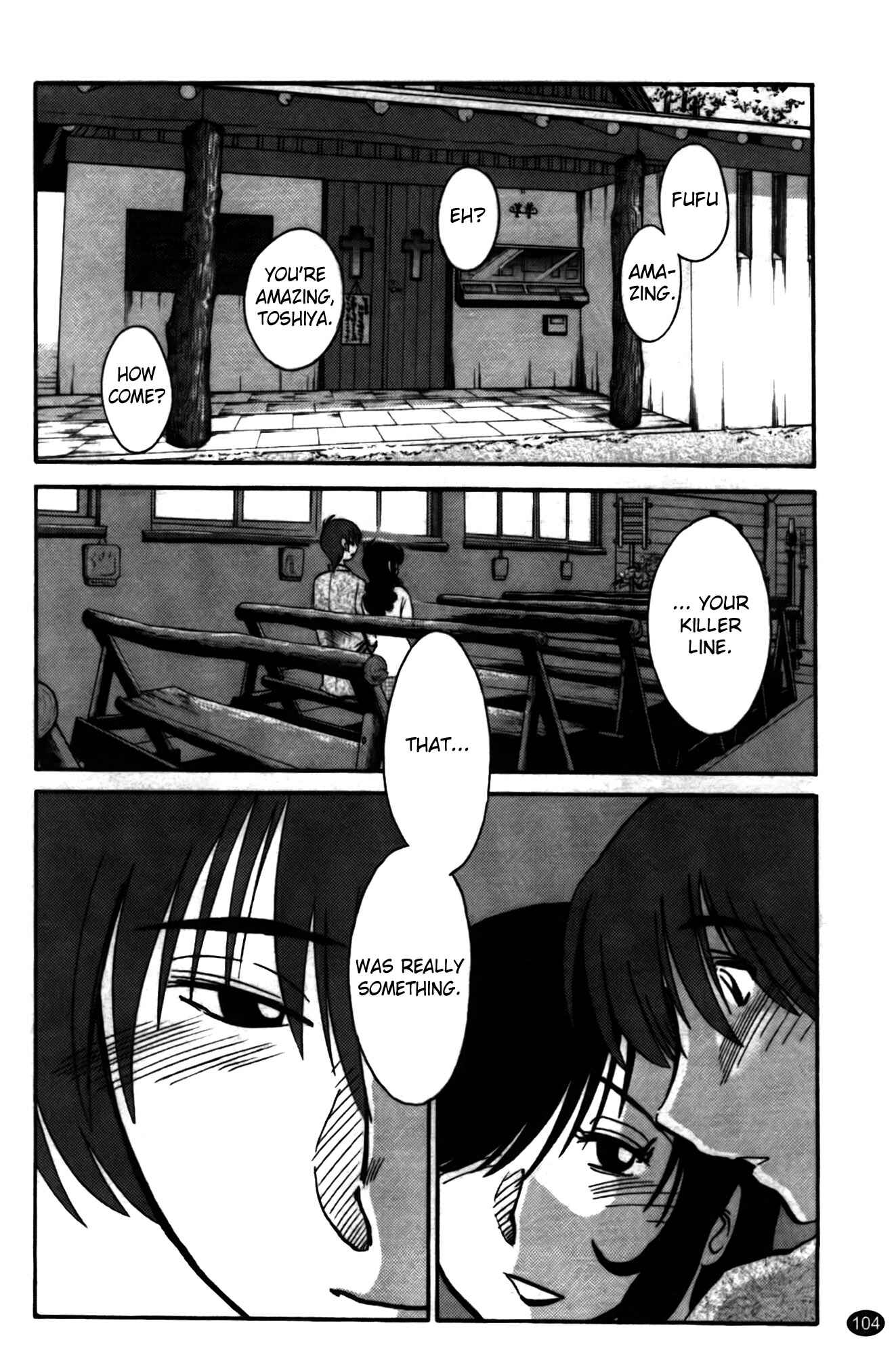 Page 10 Chapter 13 Monokage no Iris