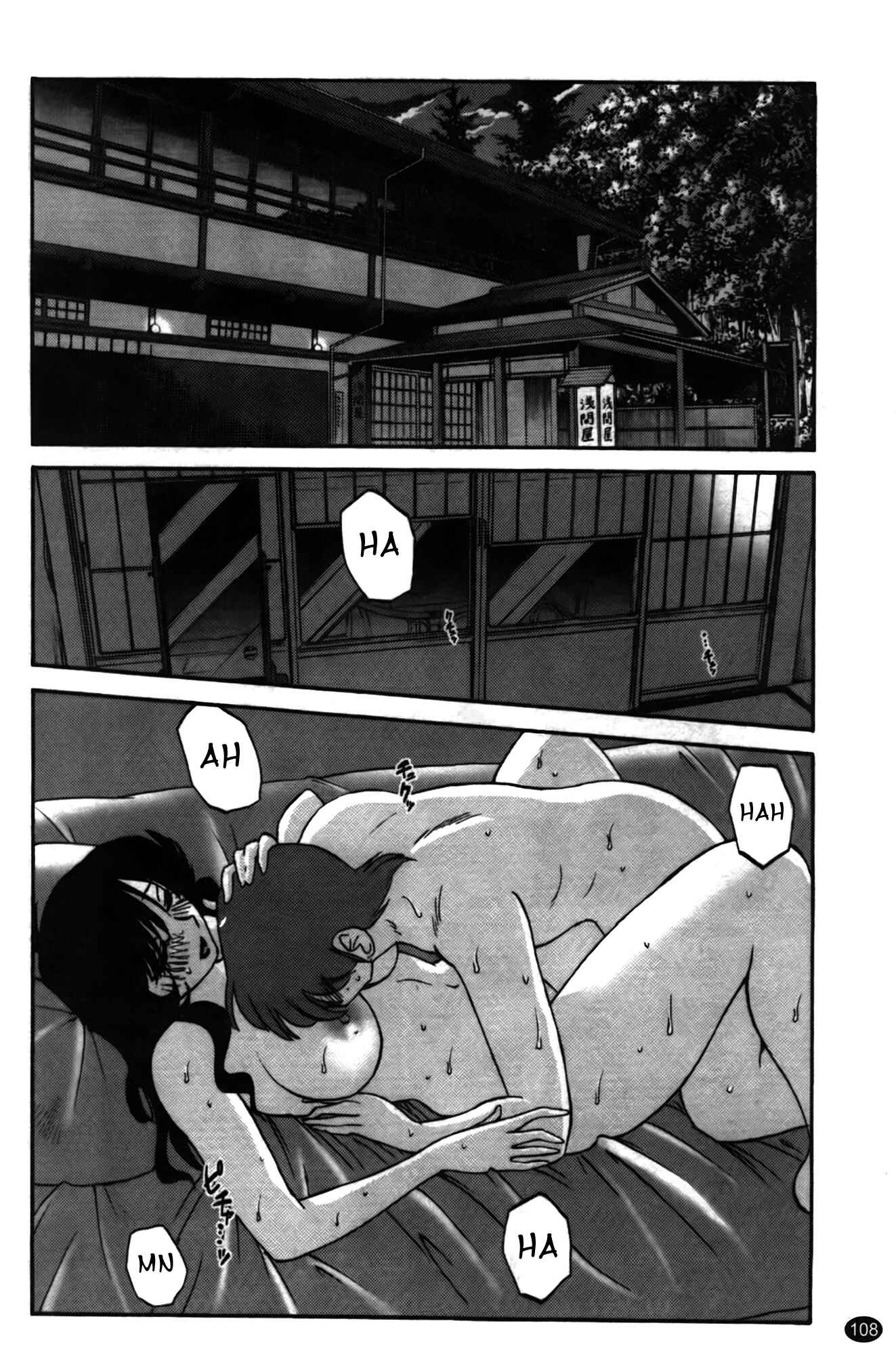 Page 14 Chapter 13 Monokage no Iris