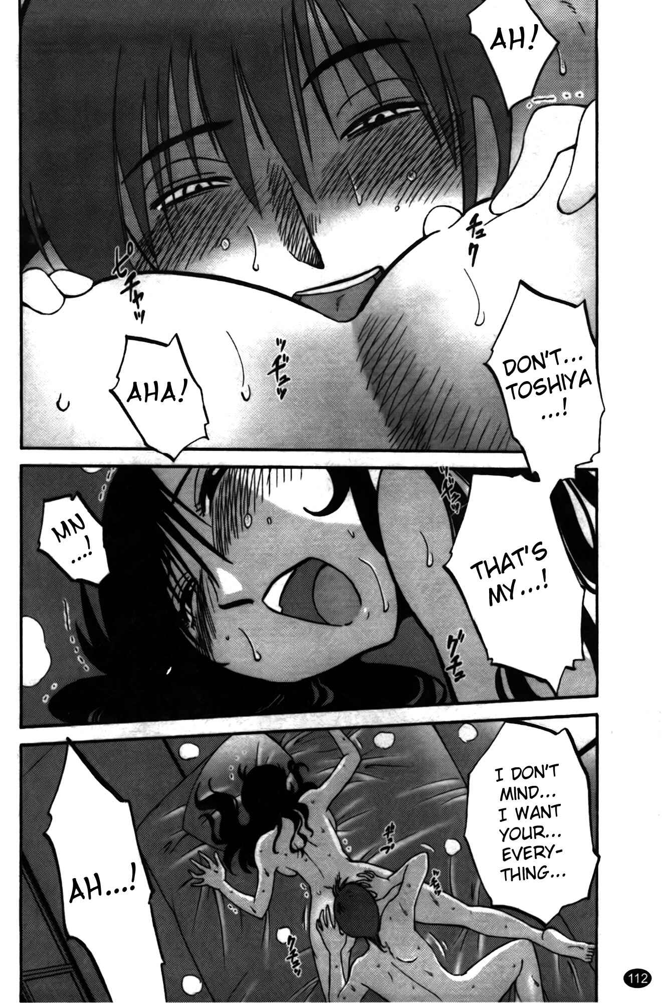 Page 18 Chapter 13 Monokage no Iris
