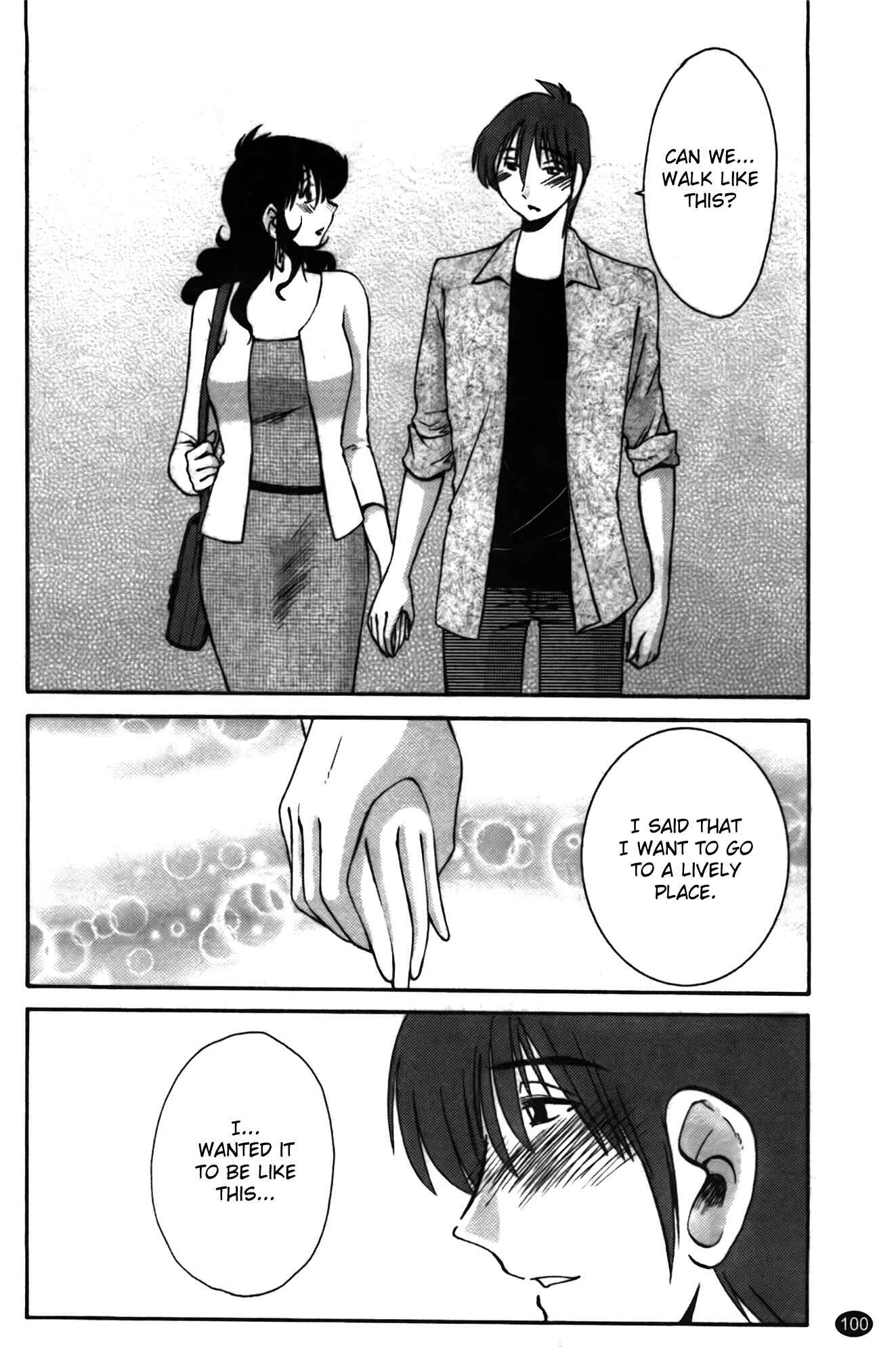 Page 6 Chapter 13 Monokage no Iris