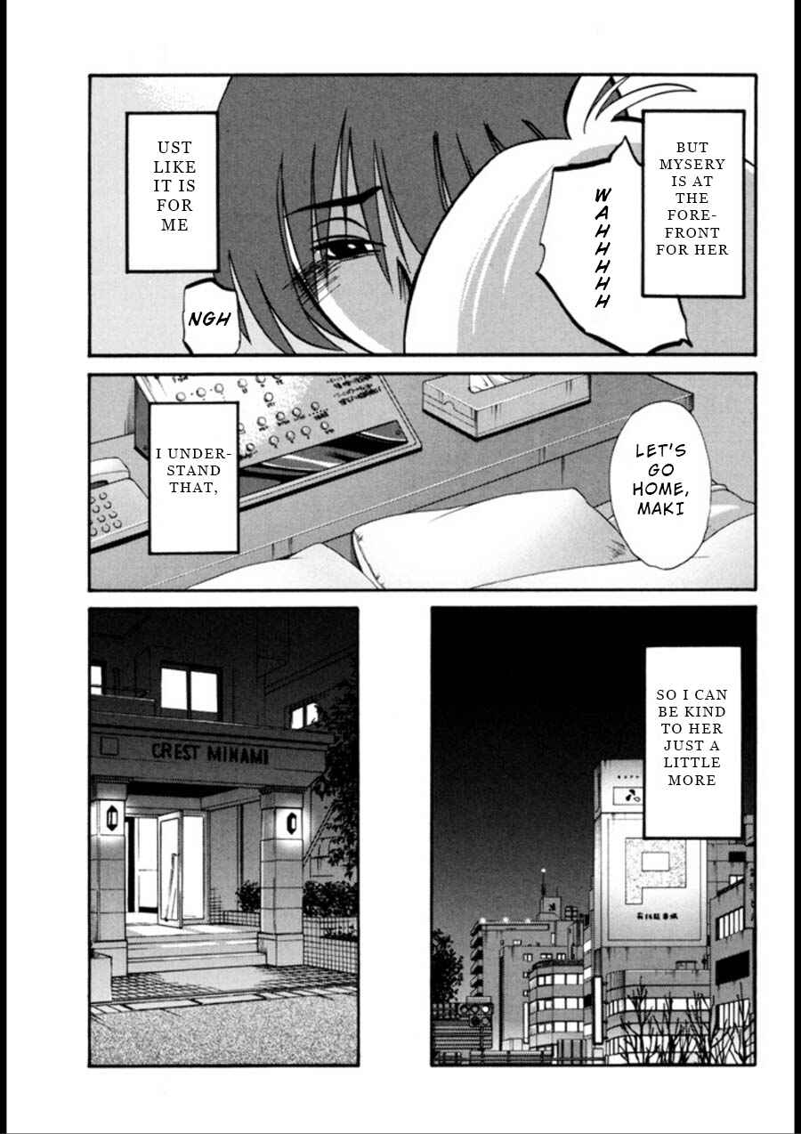 Page 11 Chapter 19 Monokage no Iris