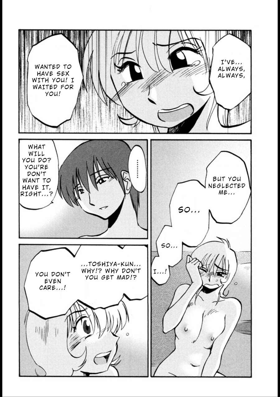 Page 8 Chapter 19 Monokage no Iris