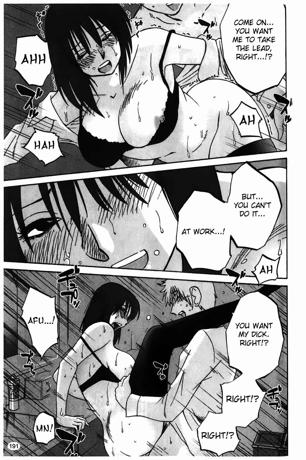 Page 17 Chapter 8 Monokage no Iris