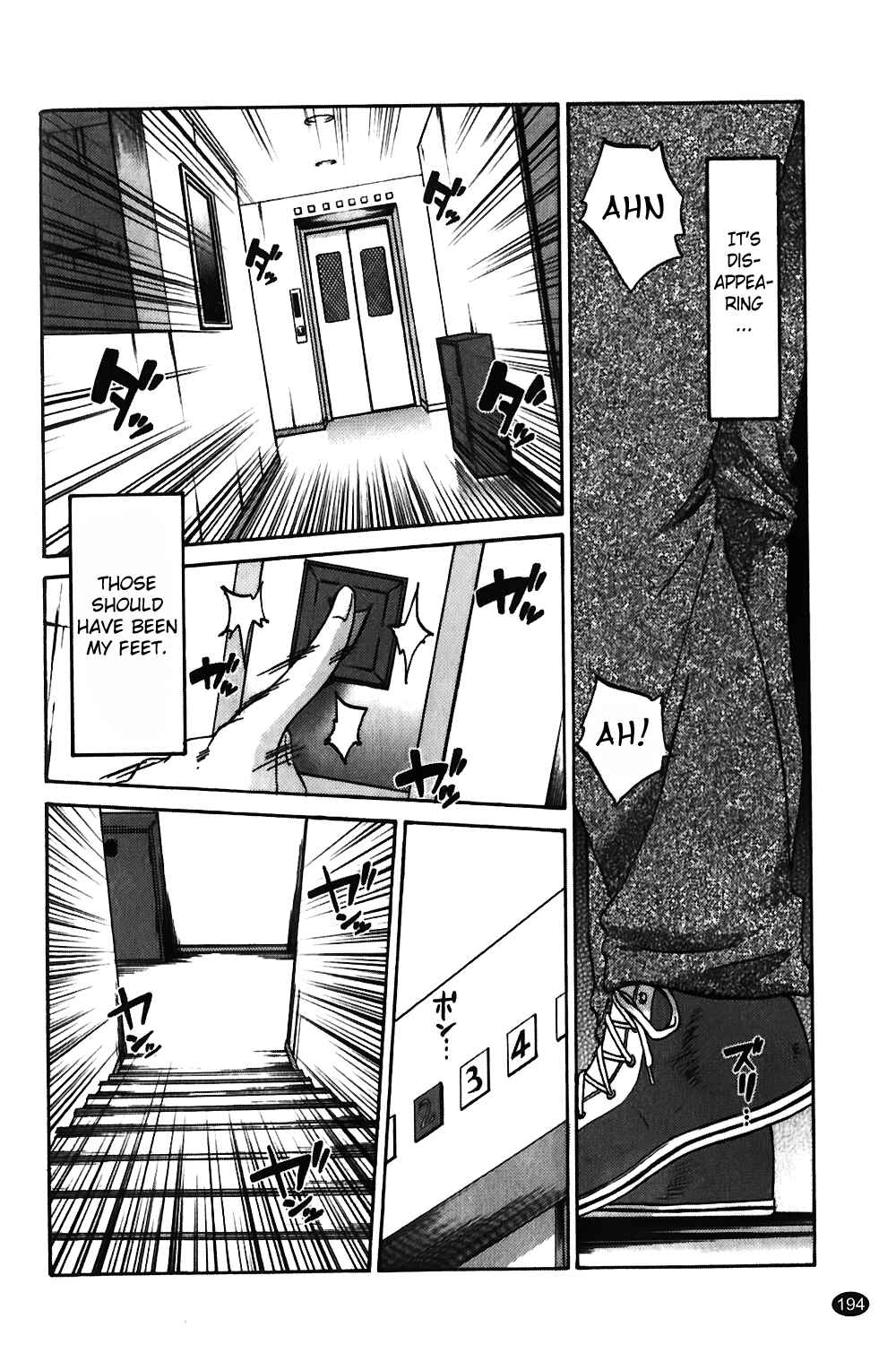 Page 20 Chapter 8 Monokage no Iris