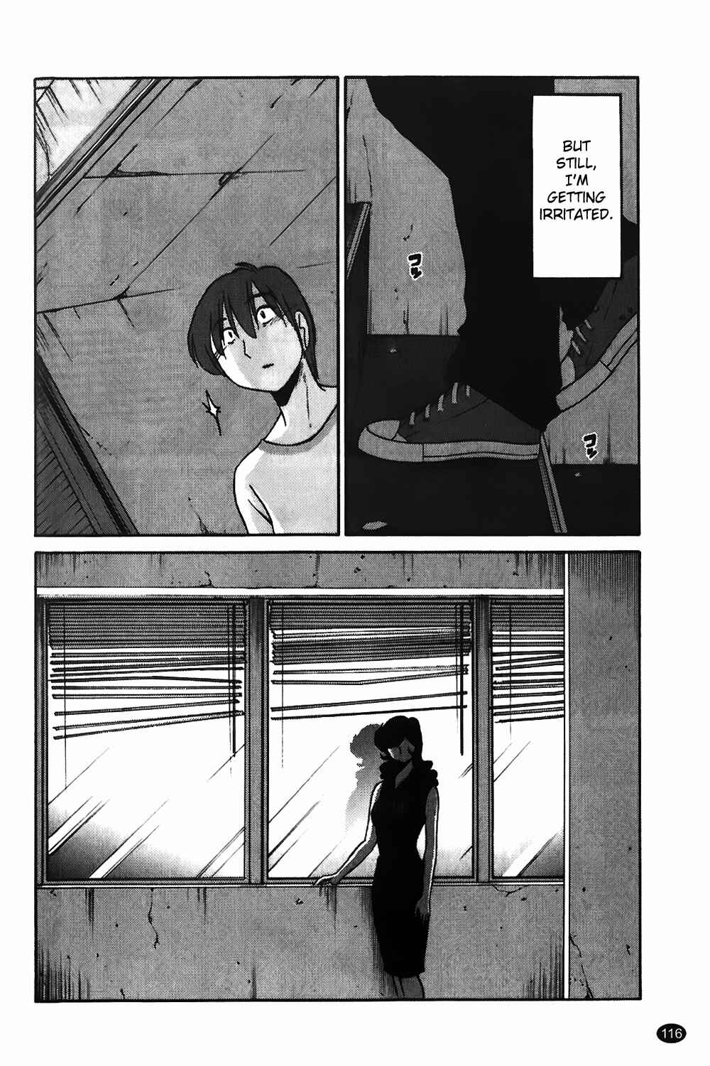 Page 16 Chapter 5 Monokage no Iris