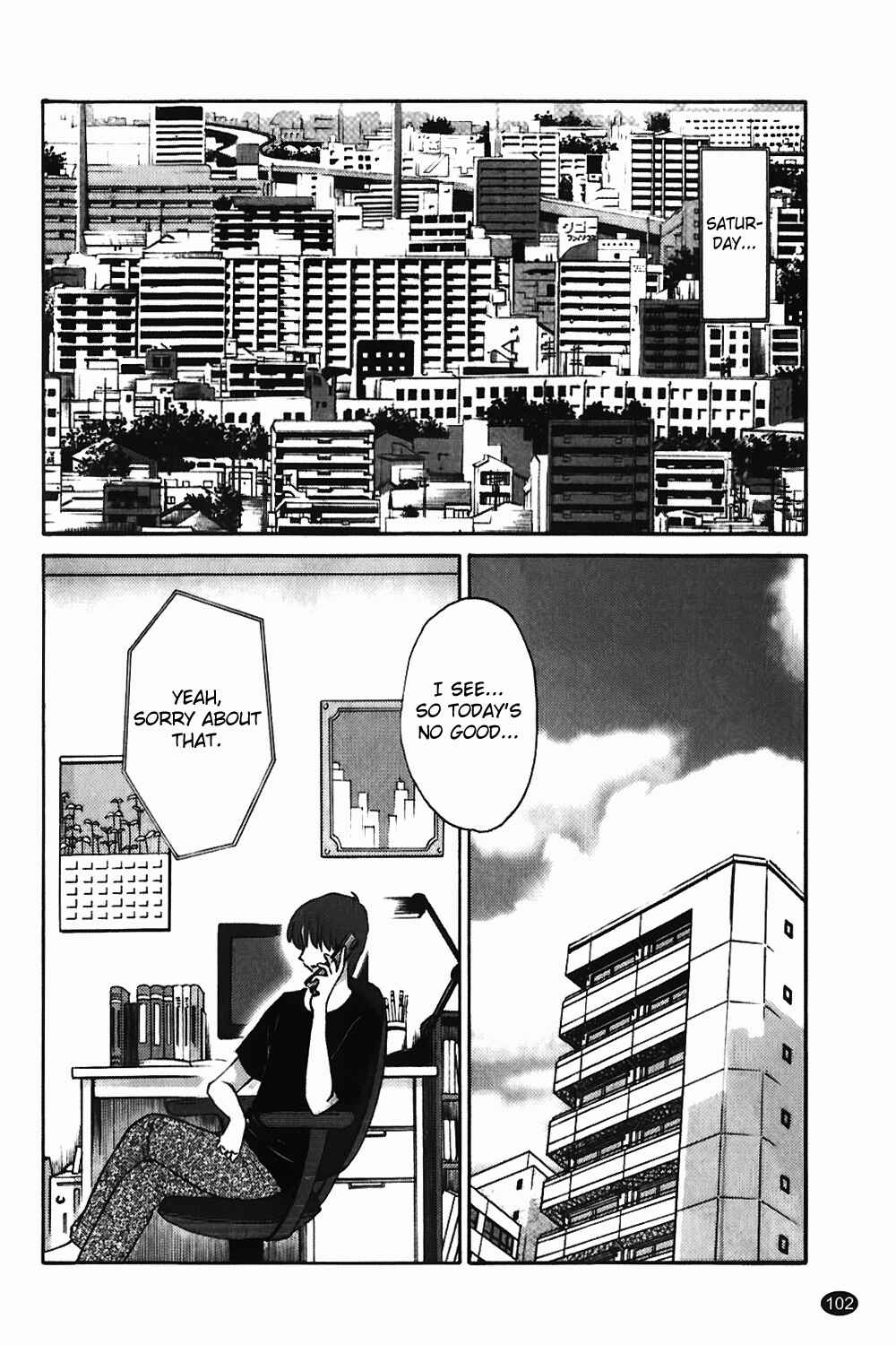 Page 2 Chapter 5 Monokage no Iris