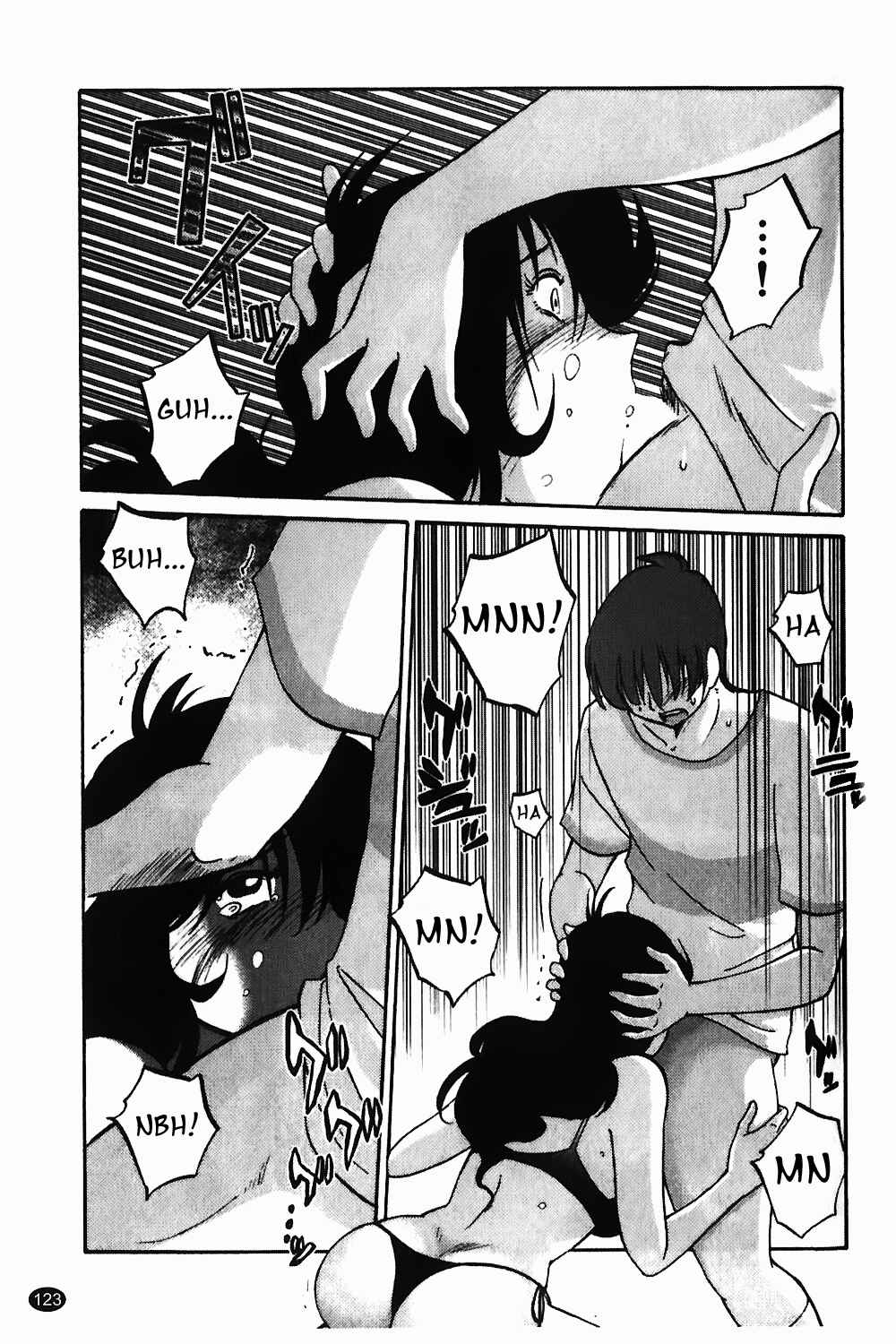 Page 23 Chapter 5 Monokage no Iris