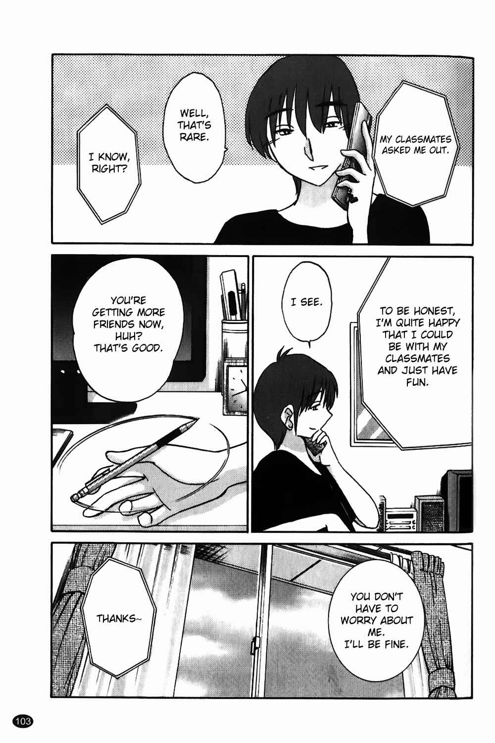 Page 3 Chapter 5 Monokage no Iris