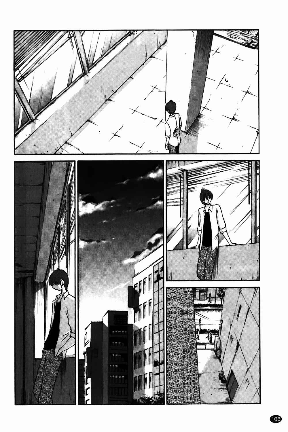 Page 6 Chapter 5 Monokage no Iris