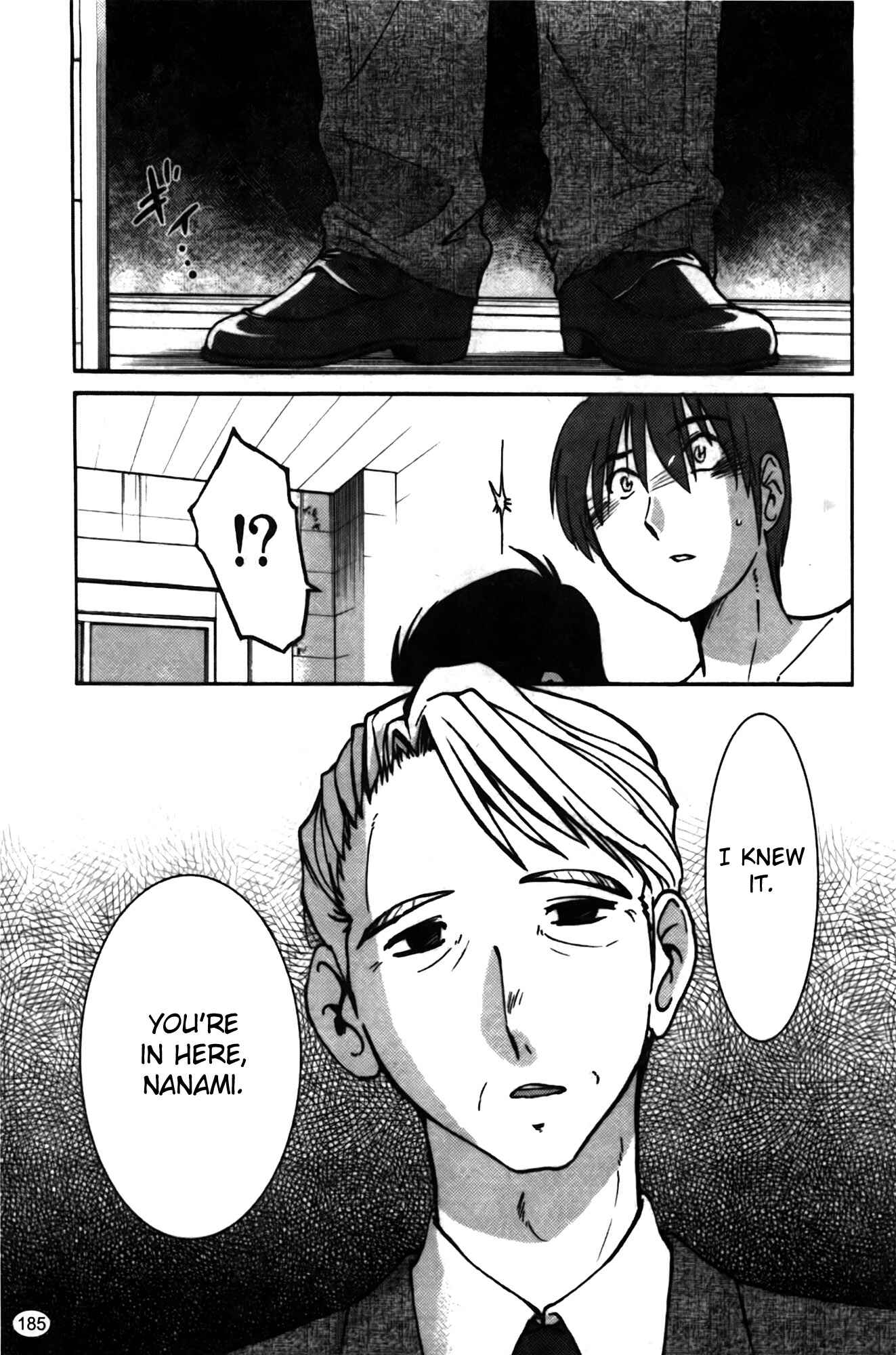 Page 19 Chapter 16 Monokage no Iris