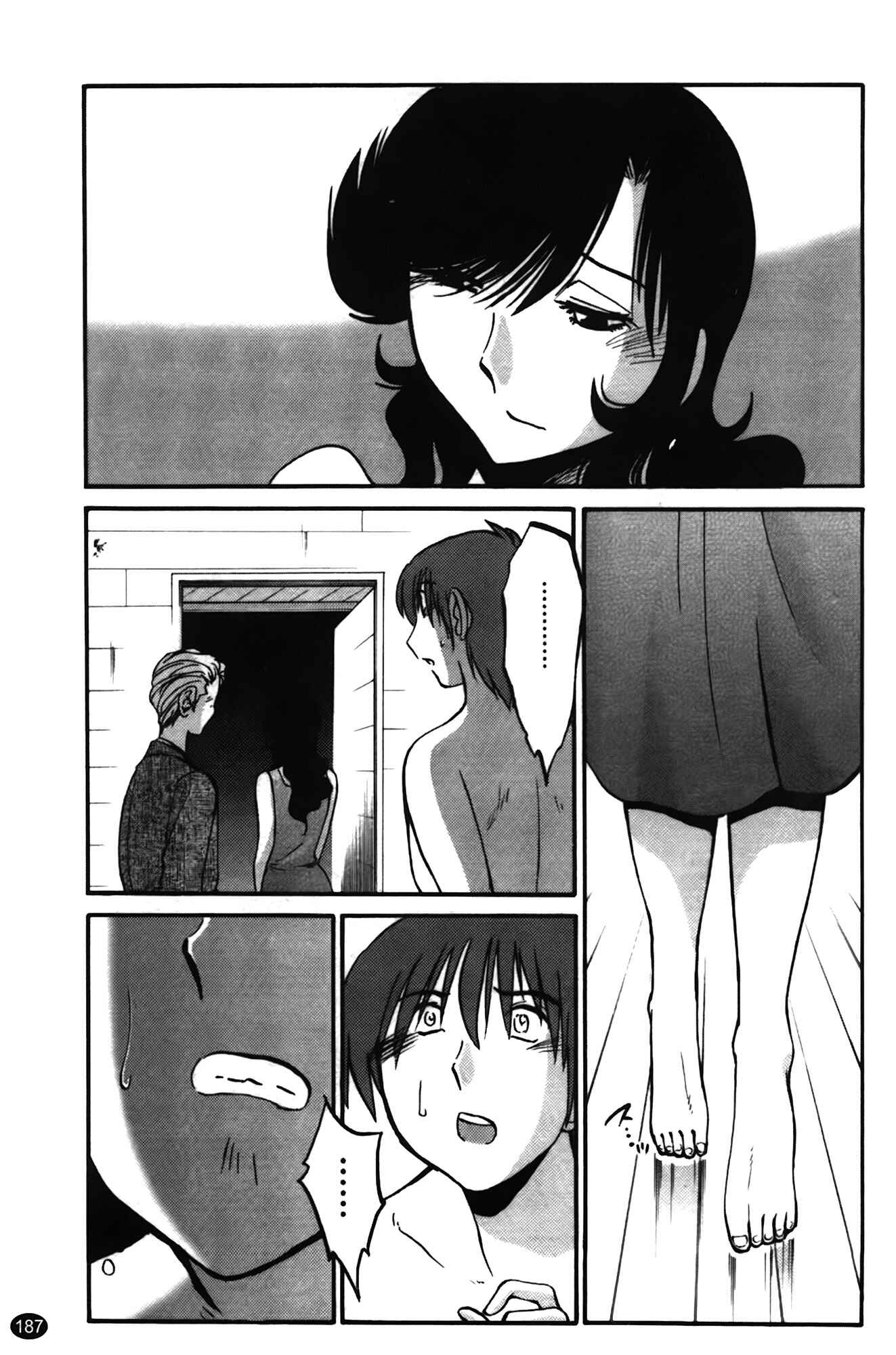 Page 21 Chapter 16 Monokage no Iris