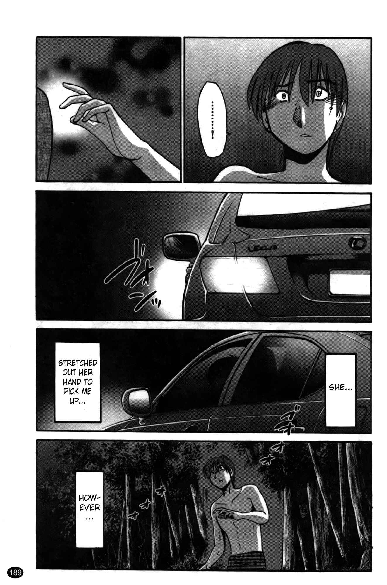 Page 23 Chapter 16 Monokage no Iris