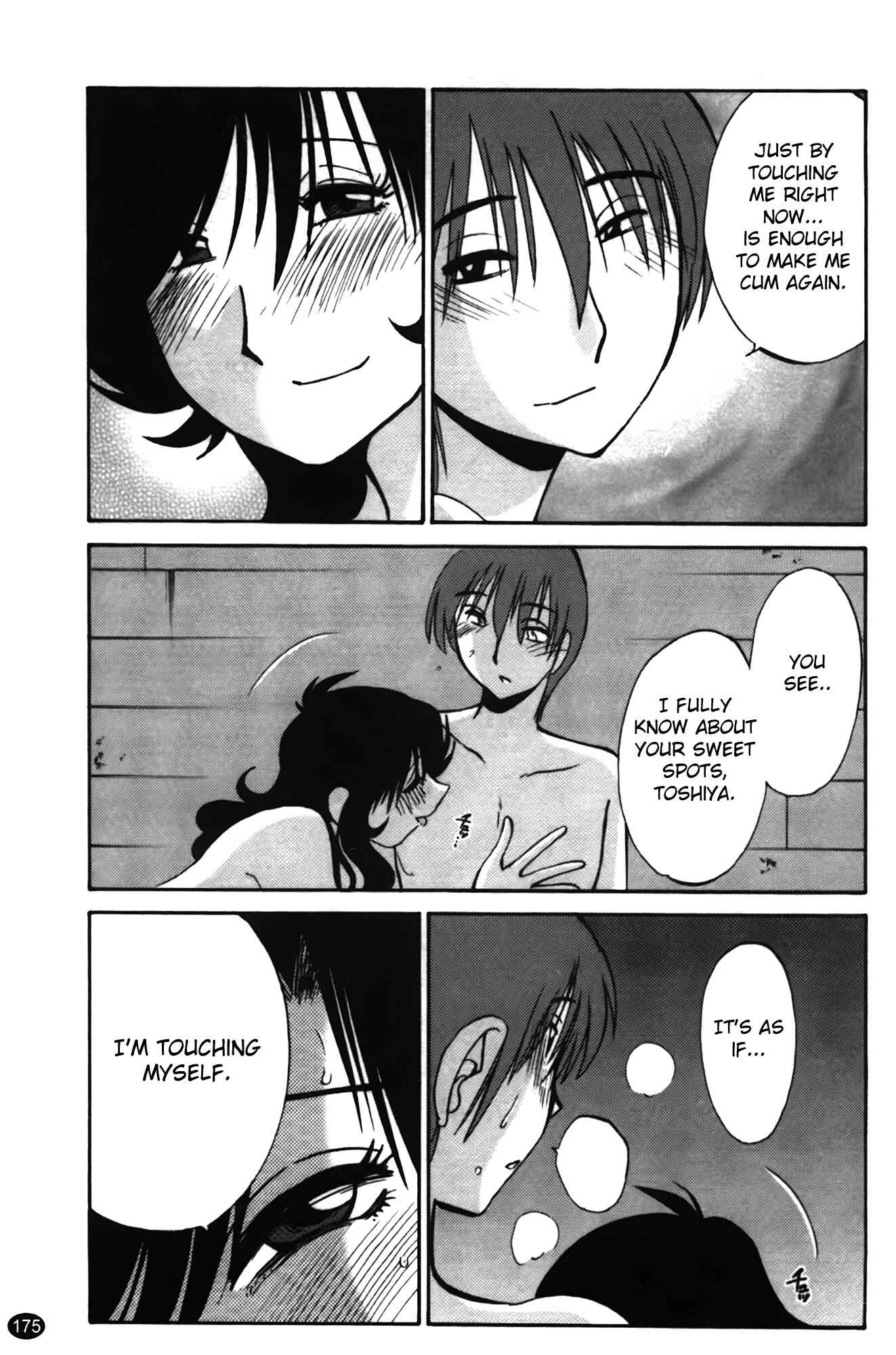 Page 9 Chapter 16 Monokage no Iris