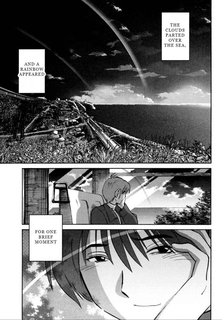 Page 23 Chapter 24 Monokage no Iris