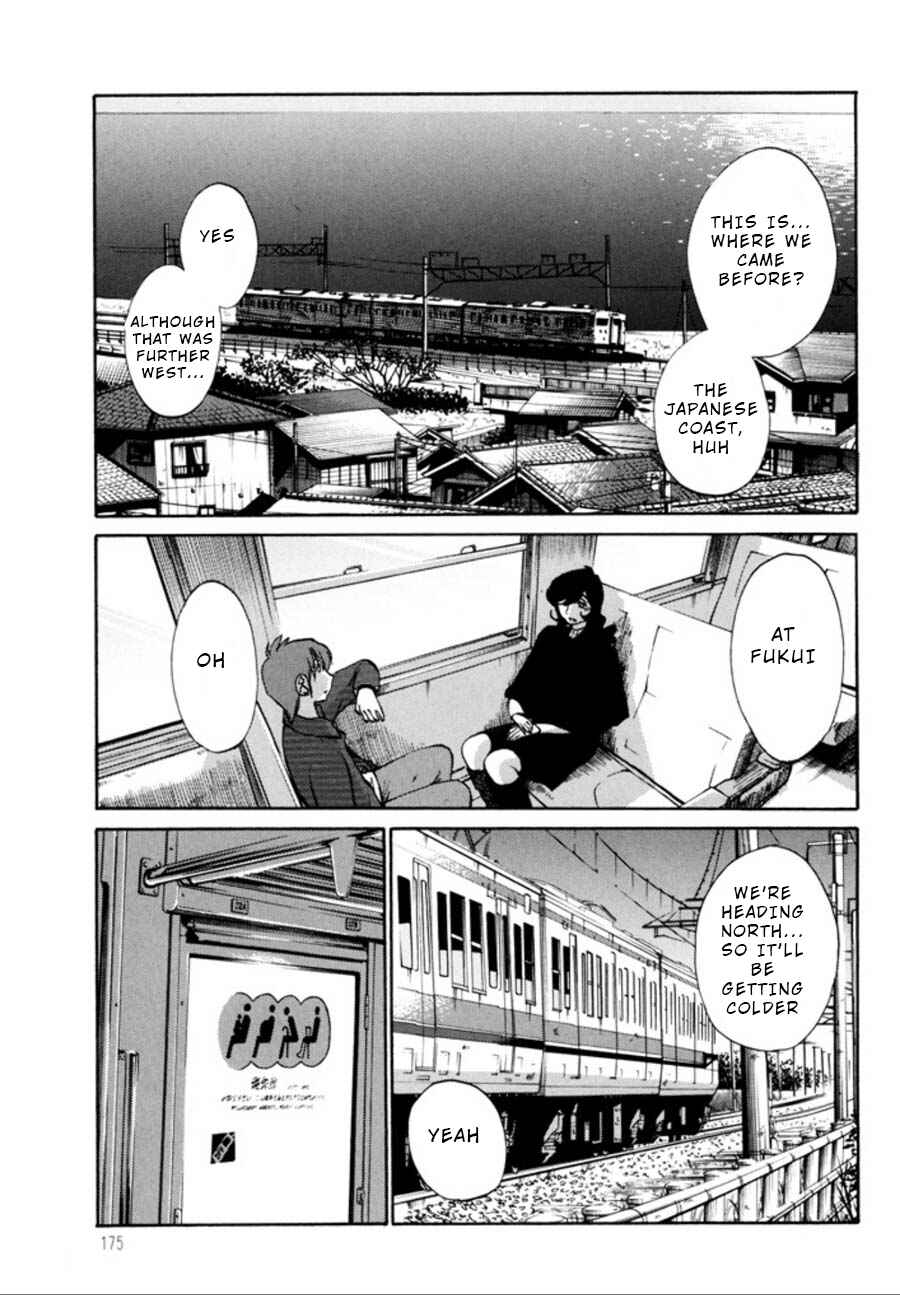 Page 5 Chapter 24 Monokage no Iris