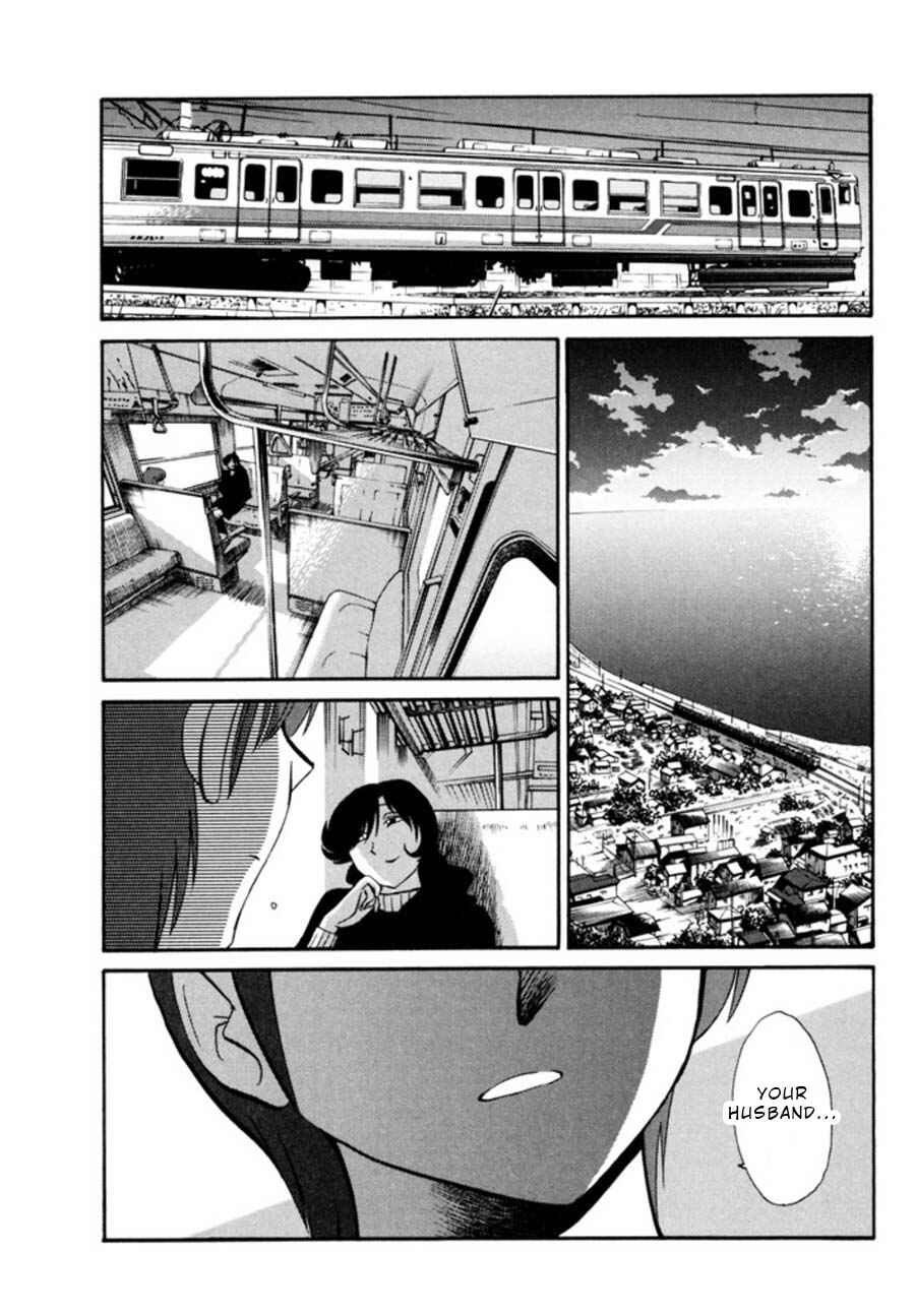 Page 7 Chapter 24 Monokage no Iris