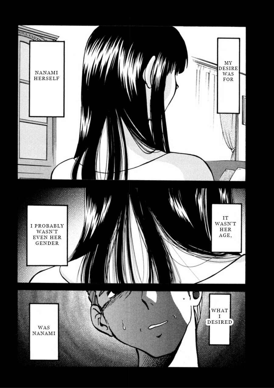 Page 12 Chapter 20 Monokage no Iris