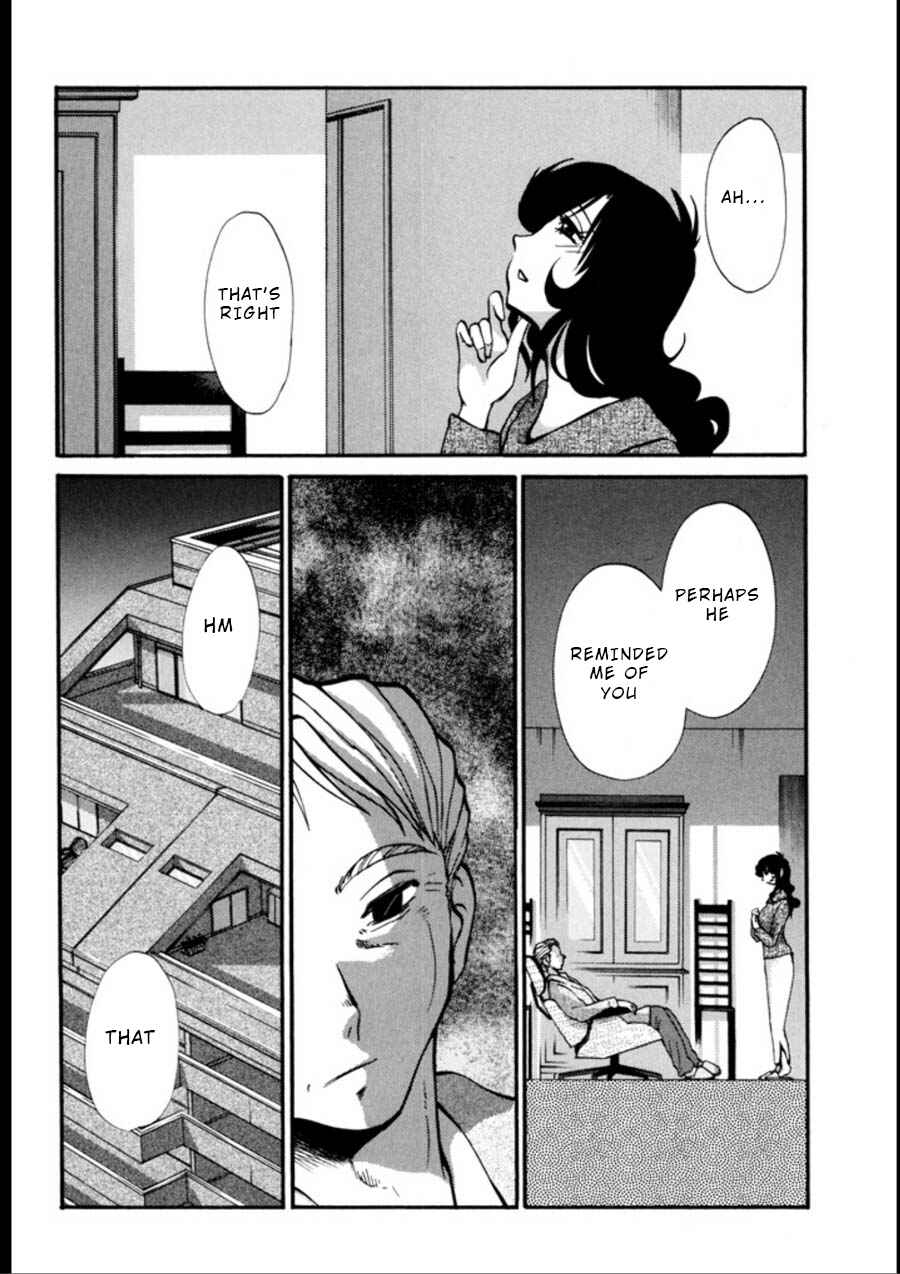 Page 20 Chapter 20 Monokage no Iris