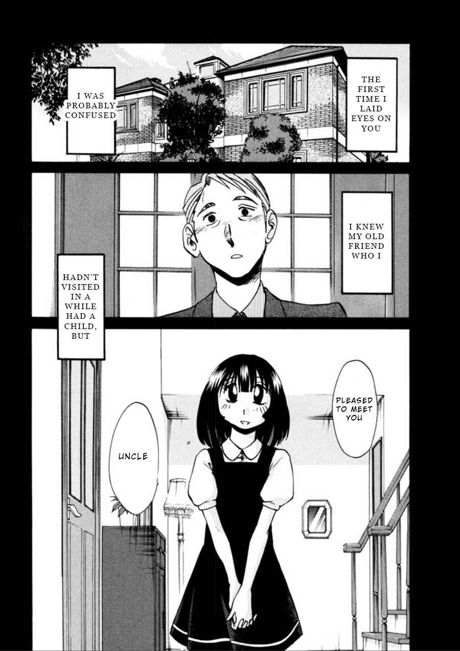 Page 6 Chapter 20 Monokage no Iris