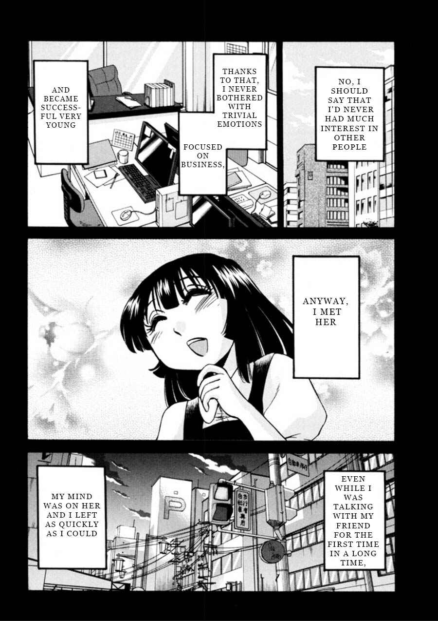 Page 8 Chapter 20 Monokage no Iris