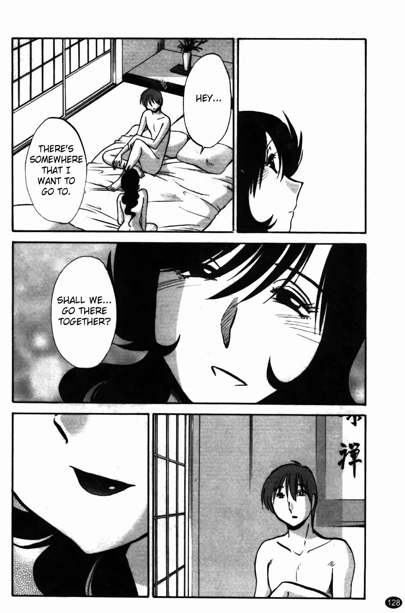 Page 10 Chapter 14 Monokage no Iris