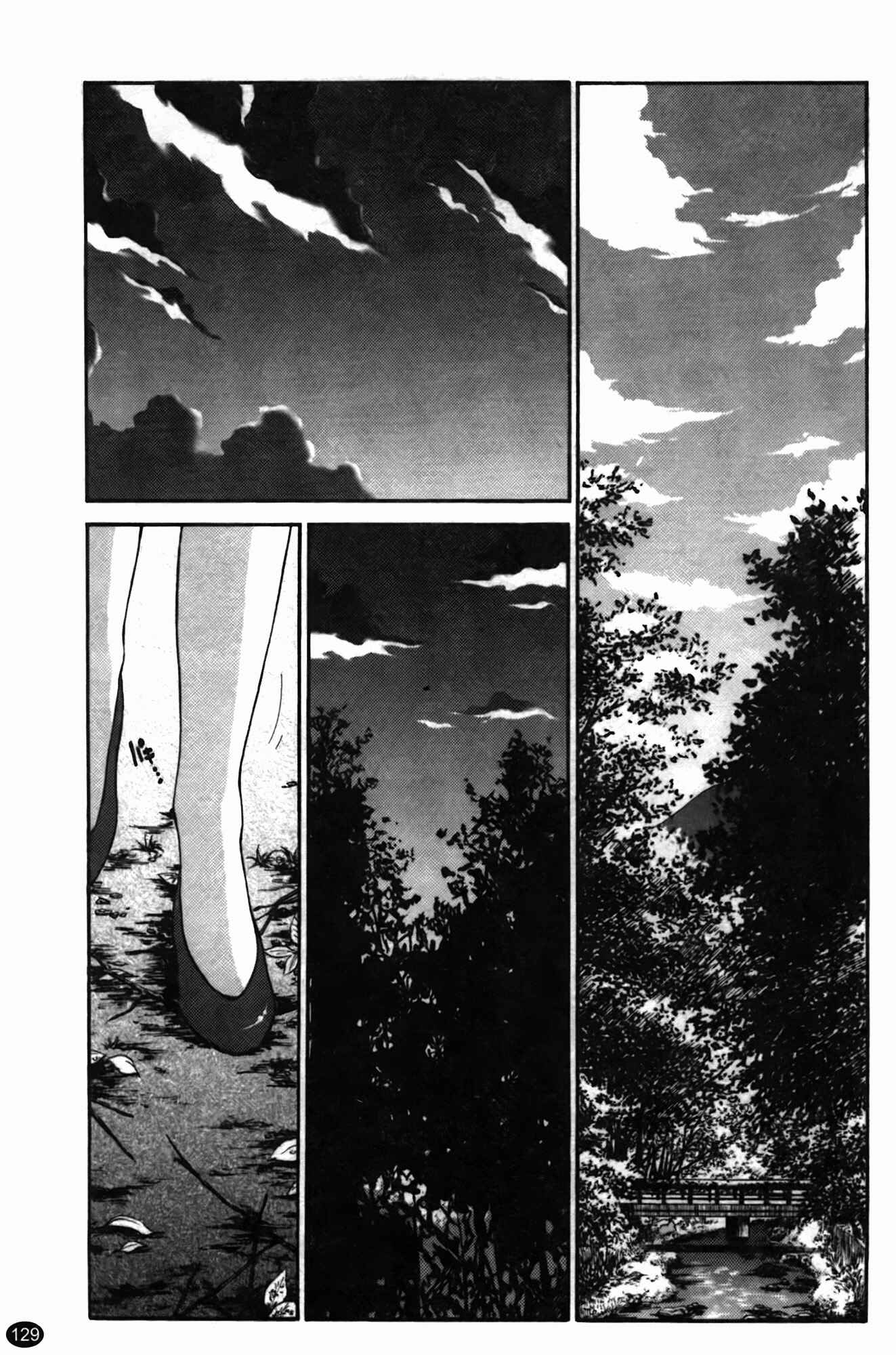 Page 11 Chapter 14 Monokage no Iris