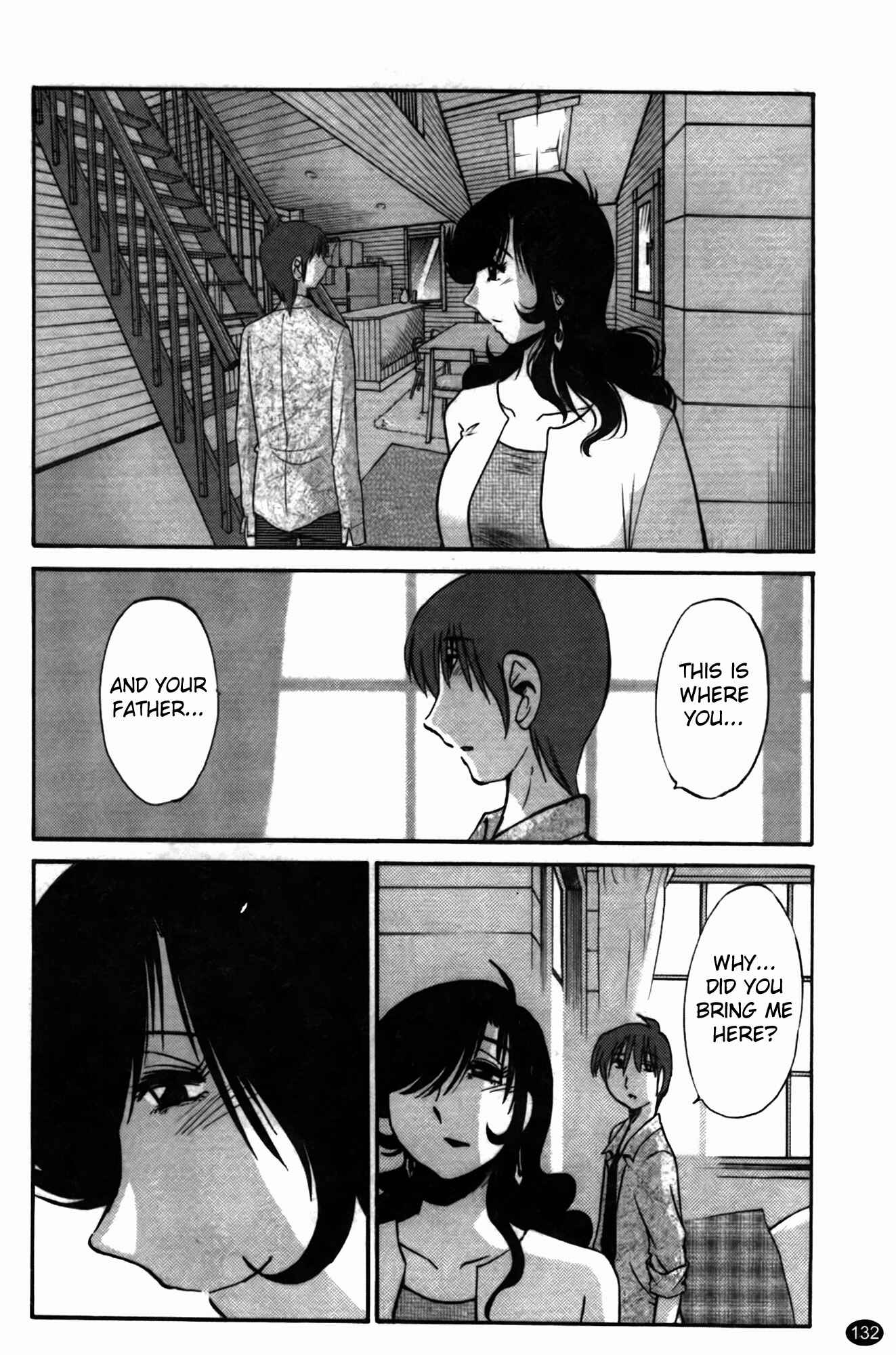 Page 14 Chapter 14 Monokage no Iris