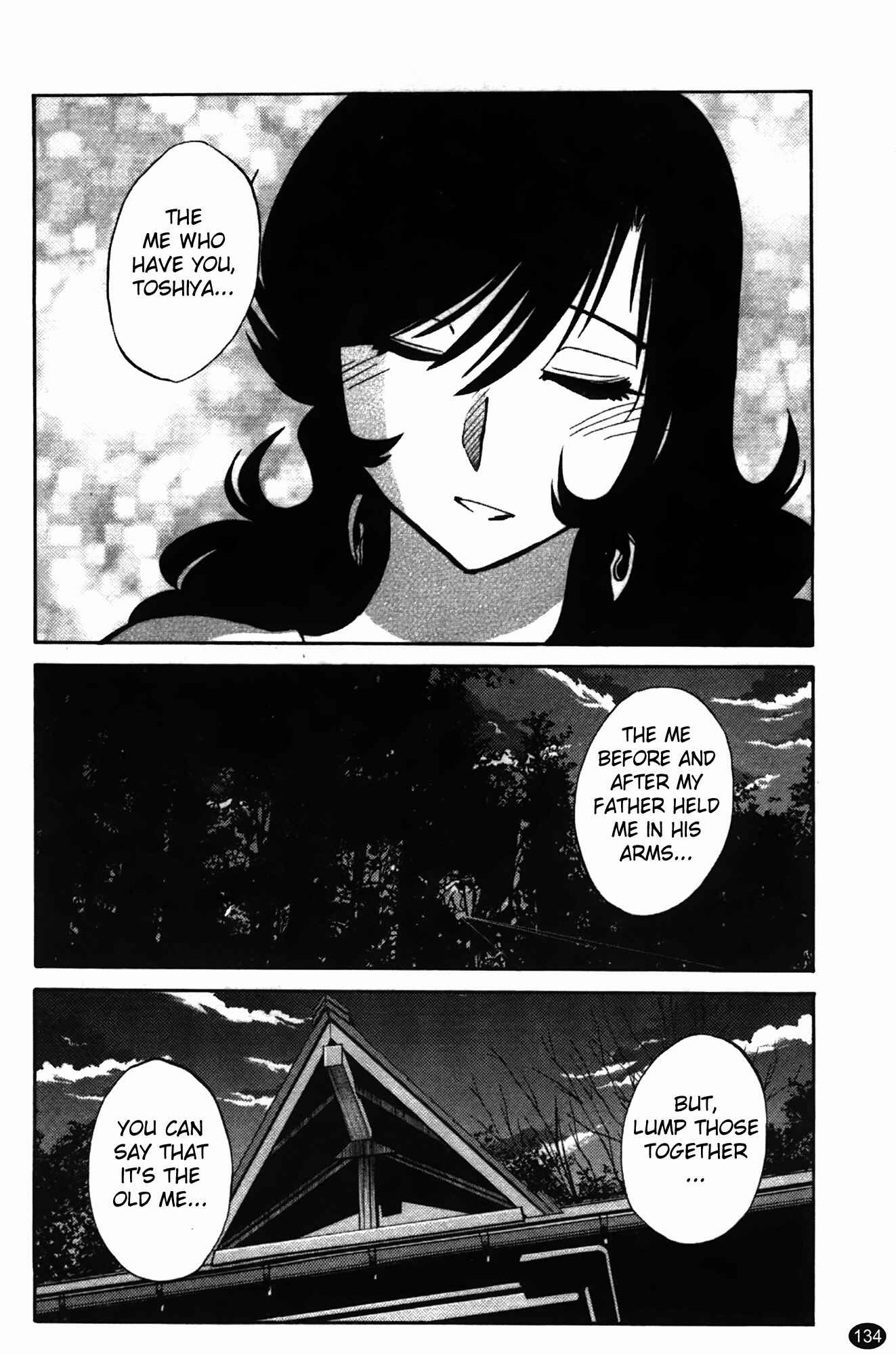 Page 16 Chapter 14 Monokage no Iris