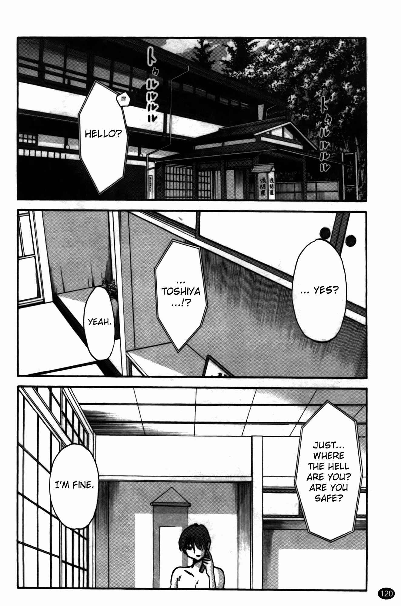 Page 2 Chapter 14 Monokage no Iris
