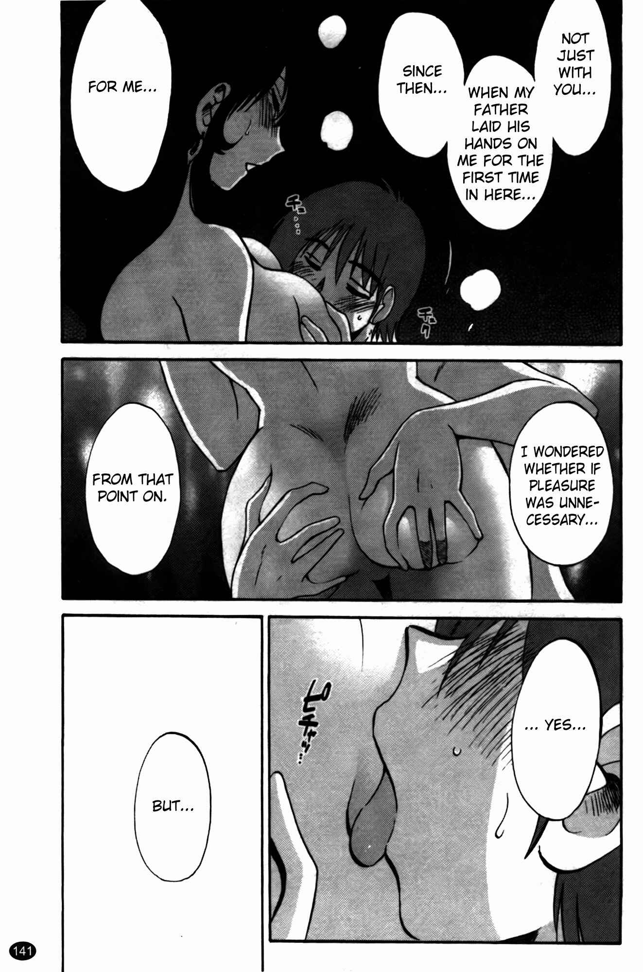 Page 23 Chapter 14 Monokage no Iris
